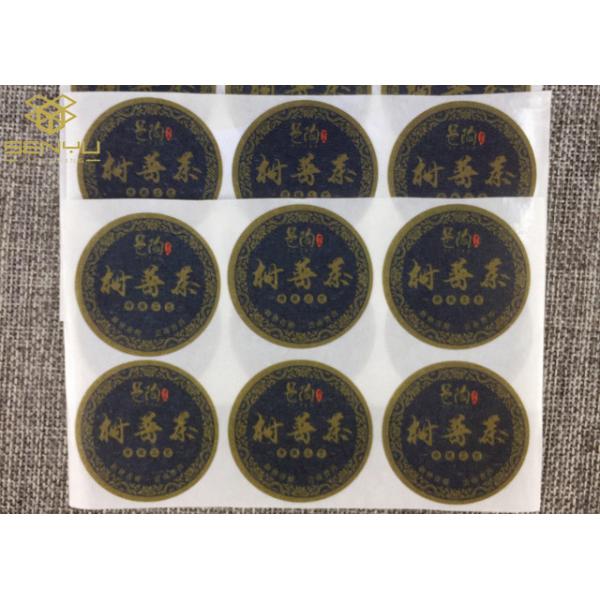 Черное маскируя Принтабле печатание стикеров ярлыка/стикеров КМИК собственной личности слипчивое