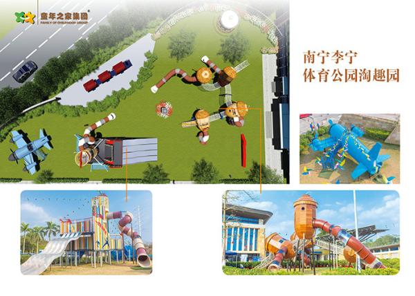 Airplane Style Outdoor Amusement Park Equipment Exciting With Kids Big Slide