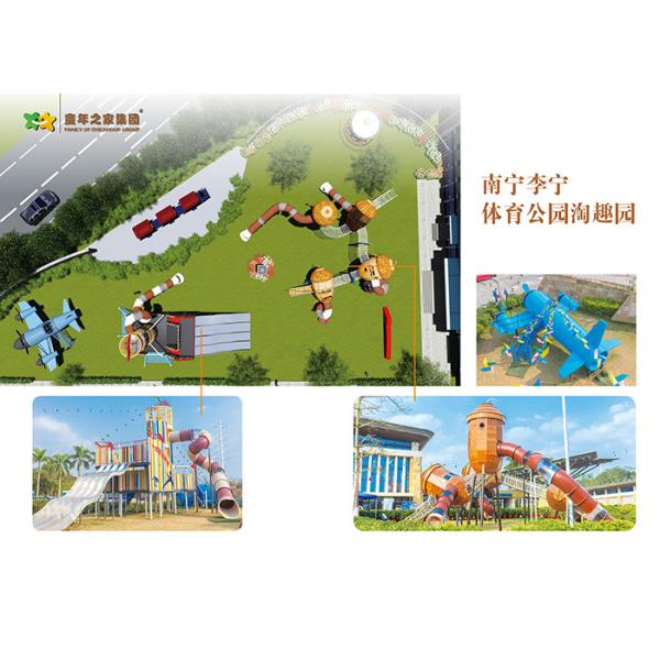 Оборудование парка атракционов стиля самолета на открытом воздухе возбуждая с скольжением детей большим