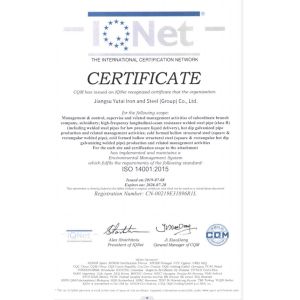 Jiangsu Yutai Iron And Steel (Group) Co., Ltd. Сертификации