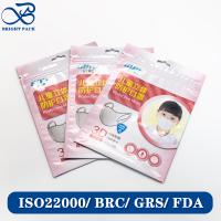 Disposable Eco Friendly Custom Brand Logo Children Protective Masks Packaging Bags With Disinfecting And Sterile.