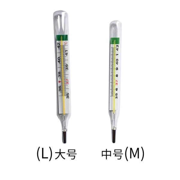 Customized Support Yellow/Blue Glass Thermometer for Measuring Human Body Temperature