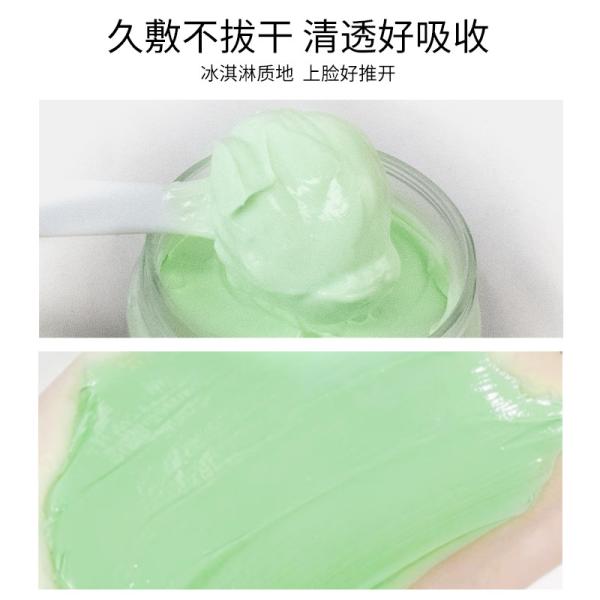 Старение маски глины органической глины грязи авокадо лицевой анти- забеливая для кожи угорь