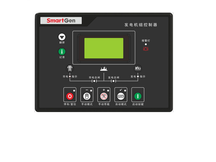 Low-temperature Generator Set Controller HGM8120A SmartGen New Low Temperature Display + RS485 + Stand-alone Automation + AMF