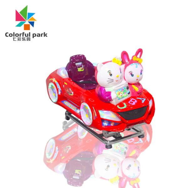 Shake car coin-operated commercial children's home electric child shake music multi-function new swing machine