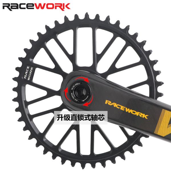 China por atacado Crankset de bicicleta de estrada de cascalho de carbono leve 170/172.5mm eixo 40/42/44T Chainring.