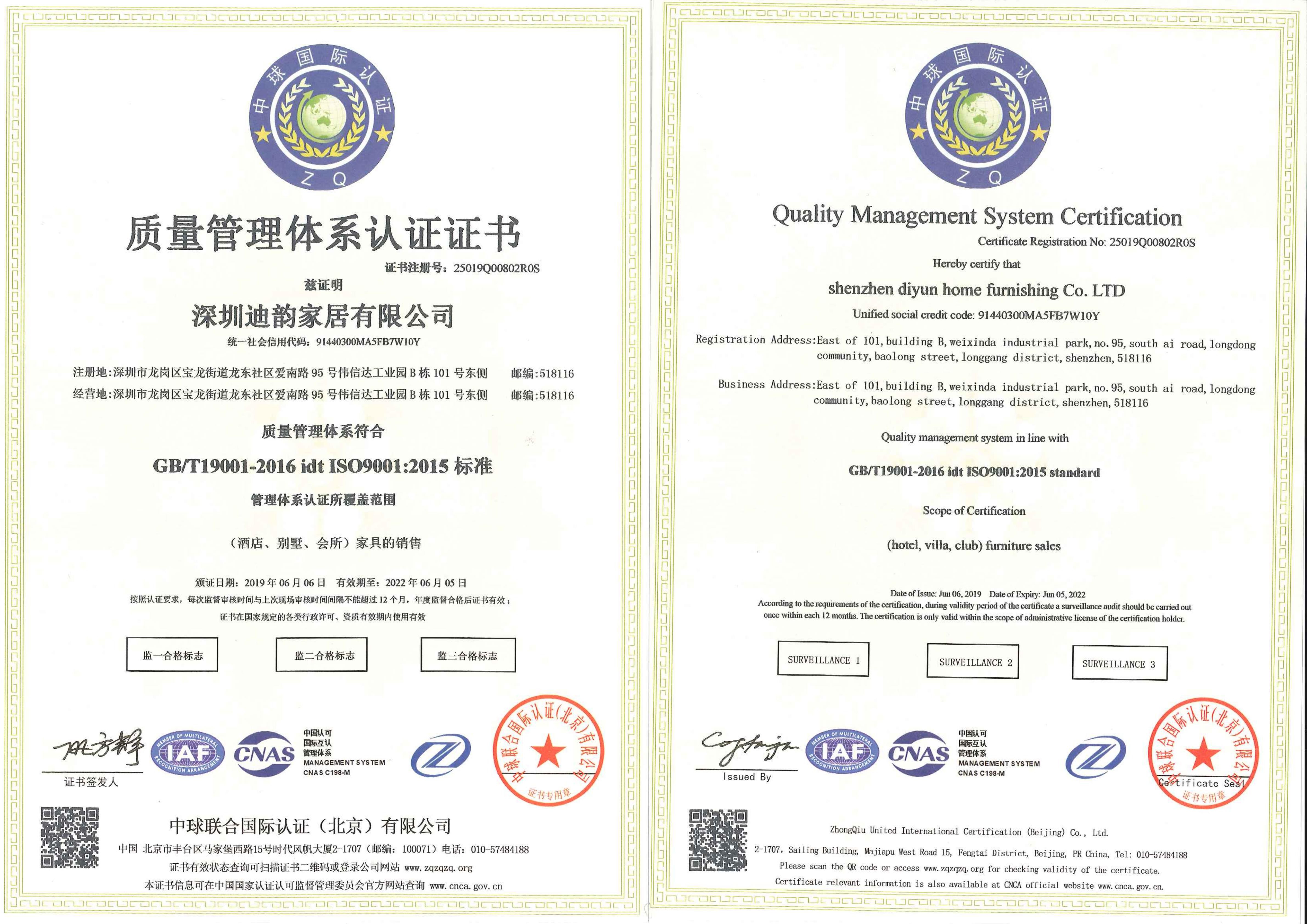 WEIHUA FURNITURE INDUSTRIAL LIMITED Certifications