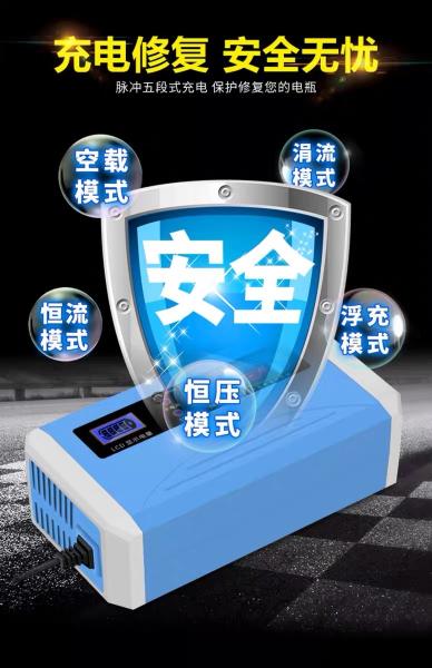 24 Volt 12v10a 3p Intelligent Car Battery Charger