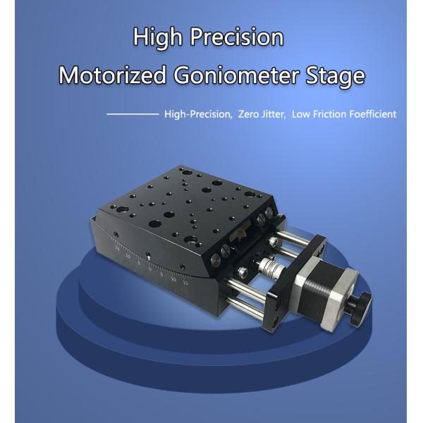 Прецизионная моторизованная сверхмощная поворотная платформа с регулировкой угла ±15 градусов