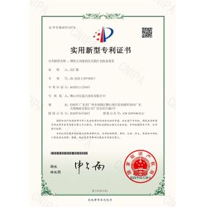CHANGZHOU UNITED WIN PACK CO.,LTD Certifications