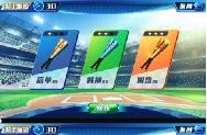 Simulation Training Digital Sport Games AR Interactive Baseball Game