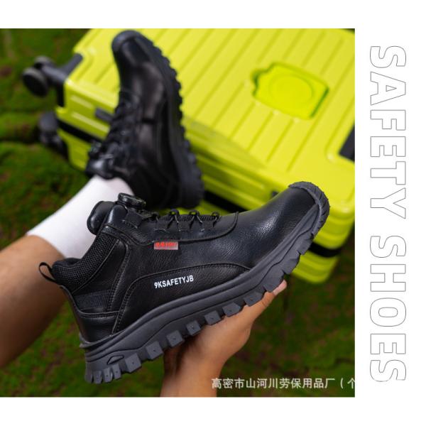 Electrical Safety Shoes Work Boots with Anti-smashing Plastic Toe, Rubber Sole, and Microfiber Leather for Ultimate Protection