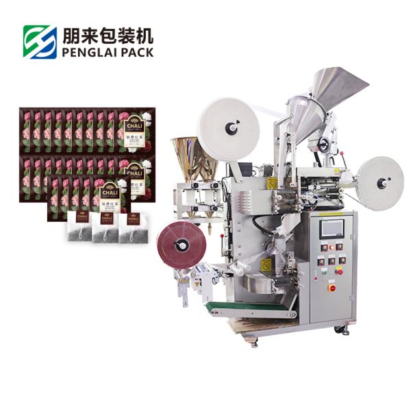 2026 Automatic Inner and Outer Tea Bag Packing Machine Earl Grey Chai Tea Green Oolong White Herbal Packing Machine