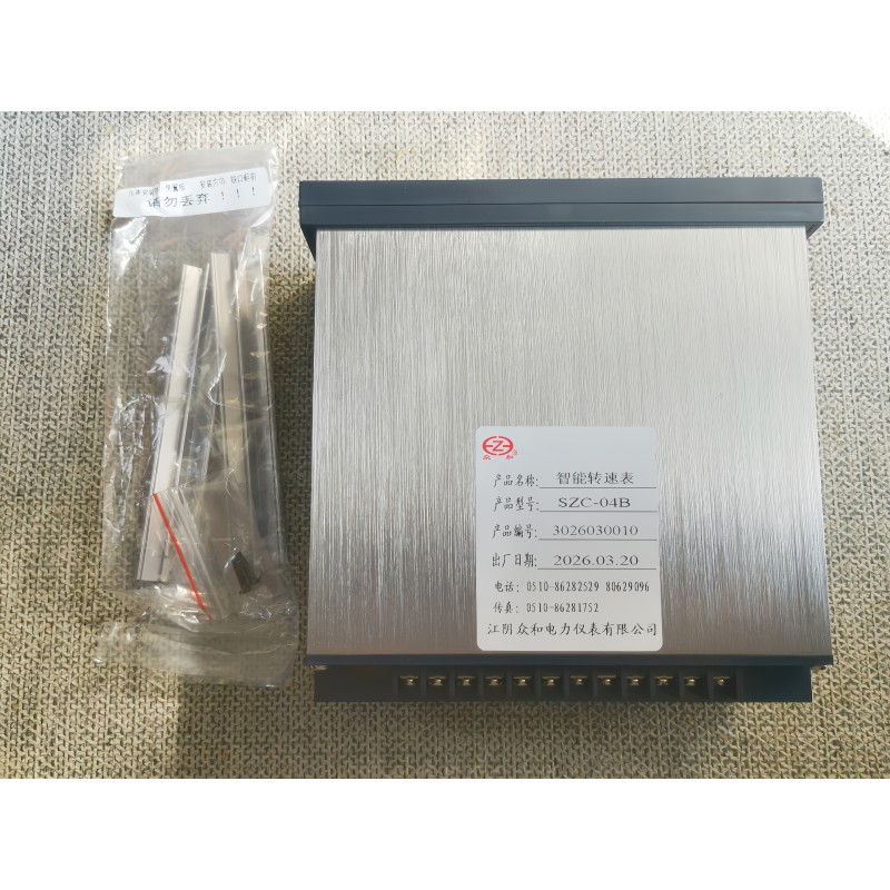 Zhong He SZC-04B Intelligent Speed Indicator Digital RPM Meter with 0-4000 RPM High Precision Anti-Interference Performance