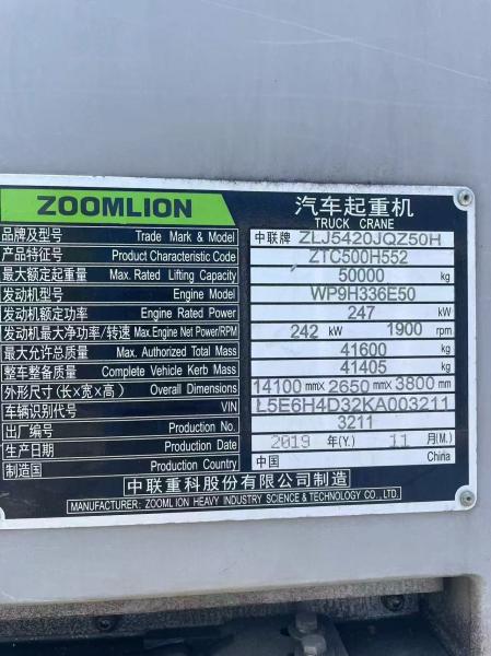 Zoomlion ZTC500H Truck Mounted Crane 247kW With Max Lifting Capacity 50000kg
