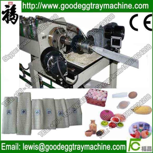 High tensile fruit & vegetable EPE foam protective net making machinery