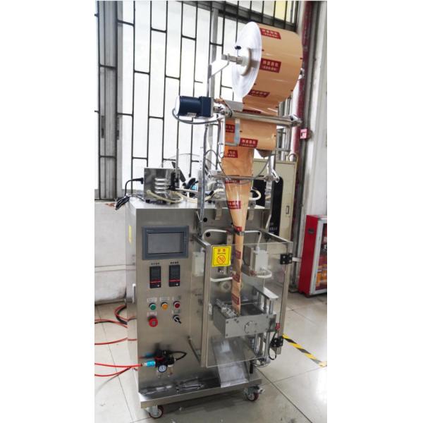 1-80ml Multi Lane Sachet Packaging Machine For Shampoo Shower Face Cream LC-220L