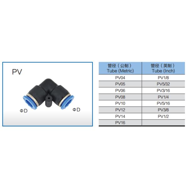 PV Equal Elbow push - in Plastic Material Tube Fitting Gray Colour