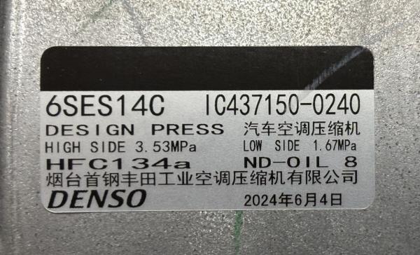 Denso Ic437150-0240 Toyota Compressor Corolla Zre18# 2016-2018 88310-02a72