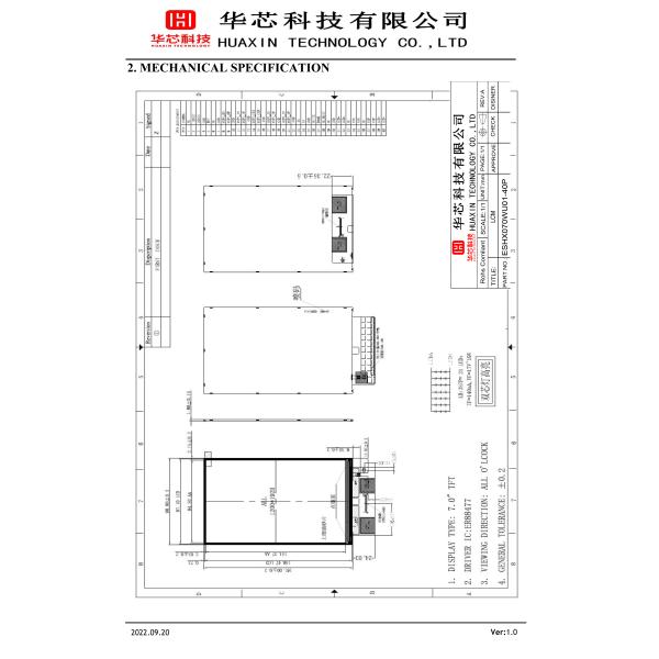 7-дюймовый TFT LCD дисплей, разрешение 1200x1920, интерфейс HDMI 800CD/M2