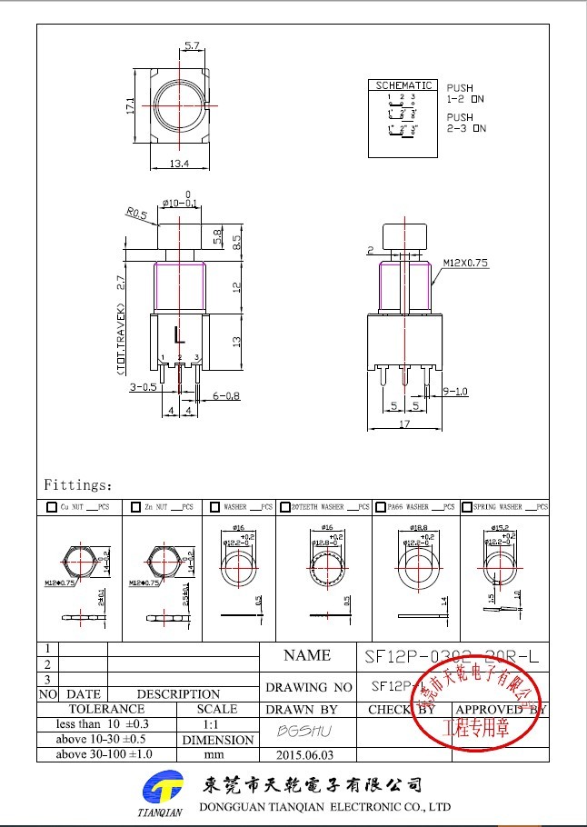 Ножная педаль Pin AC 6A 9 гитары 125V педали ноги CE 17.1mm