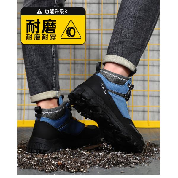 Soles de sécurité en caoutchouc chaussures de sécurité en caoutchouc