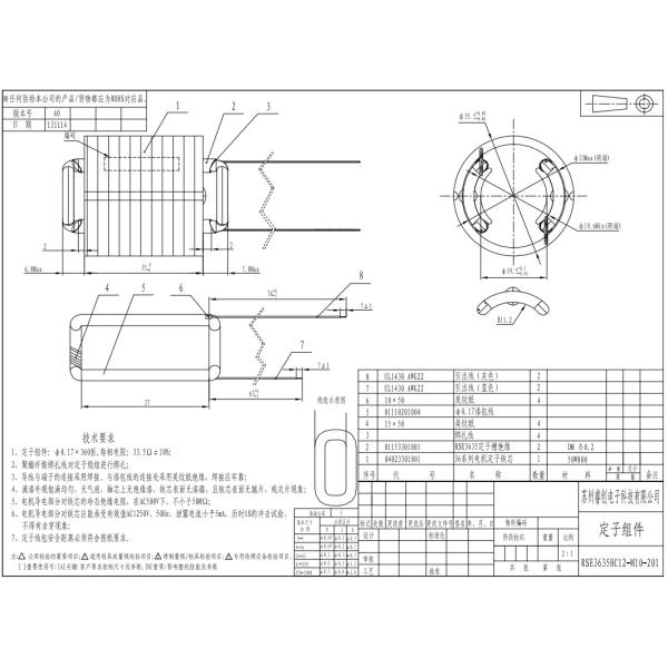 Мотор центробежного вентилятора 10В резца волос - 100В расклассифицировало мотор триммера волос силы