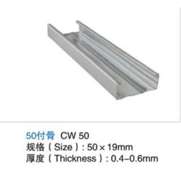 Galvanized Drywall Steel Beam Metal Channel Gypsum Metal Frame