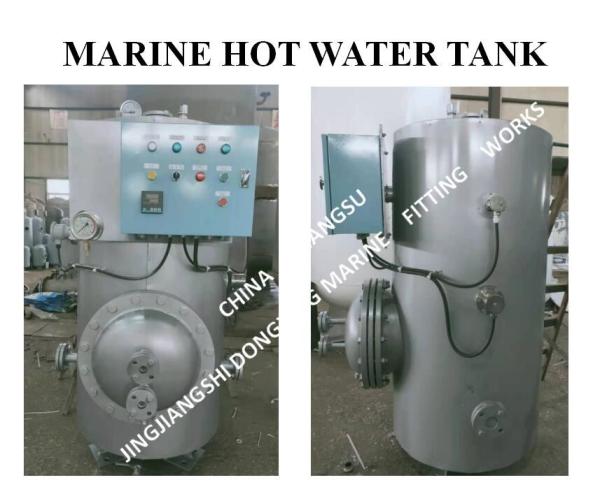 MARINE HOT WATER TANK - ELECTRIC HEATING HOT WATER TANK - STEAM ELECTRIC HEATING HOT WATER TANK