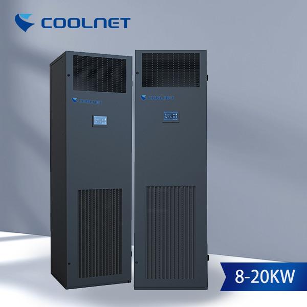 380V Computer Room Air Conditioners For Telecommunications Exchange Room