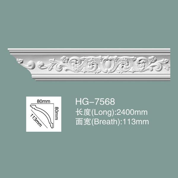 Foam Skirting Ceiling Cornice PU Ceiling Moulding HG-7568