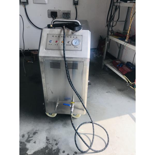 Portable High Pressure Steam Car Washing Machine 24kg/H 18kw