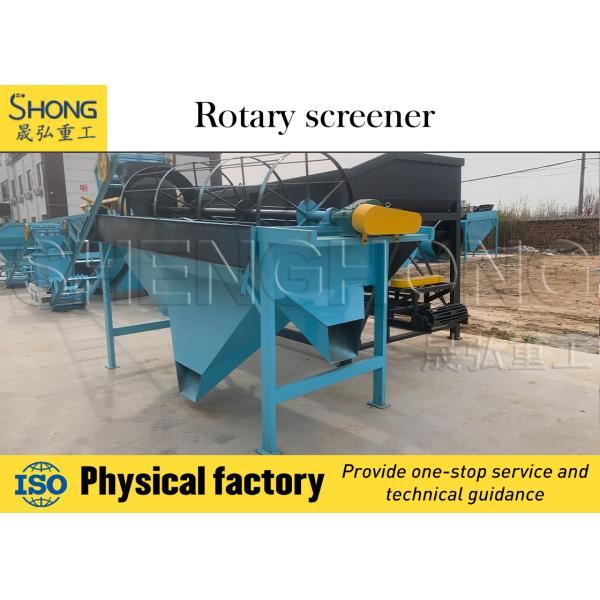 High-Precision Classification Vibratory Screening Equipment for Granular Control and Improved Product Quality in Fertilizer Production