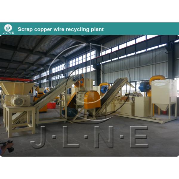 1000kg Automatic Operating Scrap Copper Recycling Plant Equipment