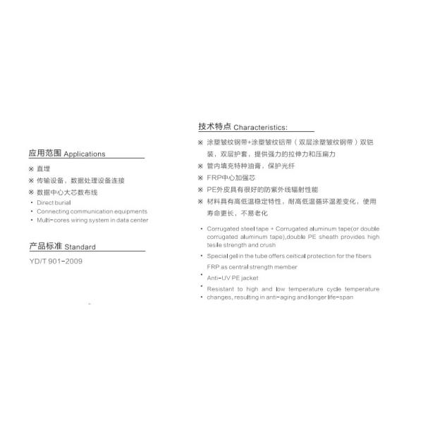 4/8/12 Core Non Metallic Reinforced Electrical Cable Buried Double Sheath GYFTA53