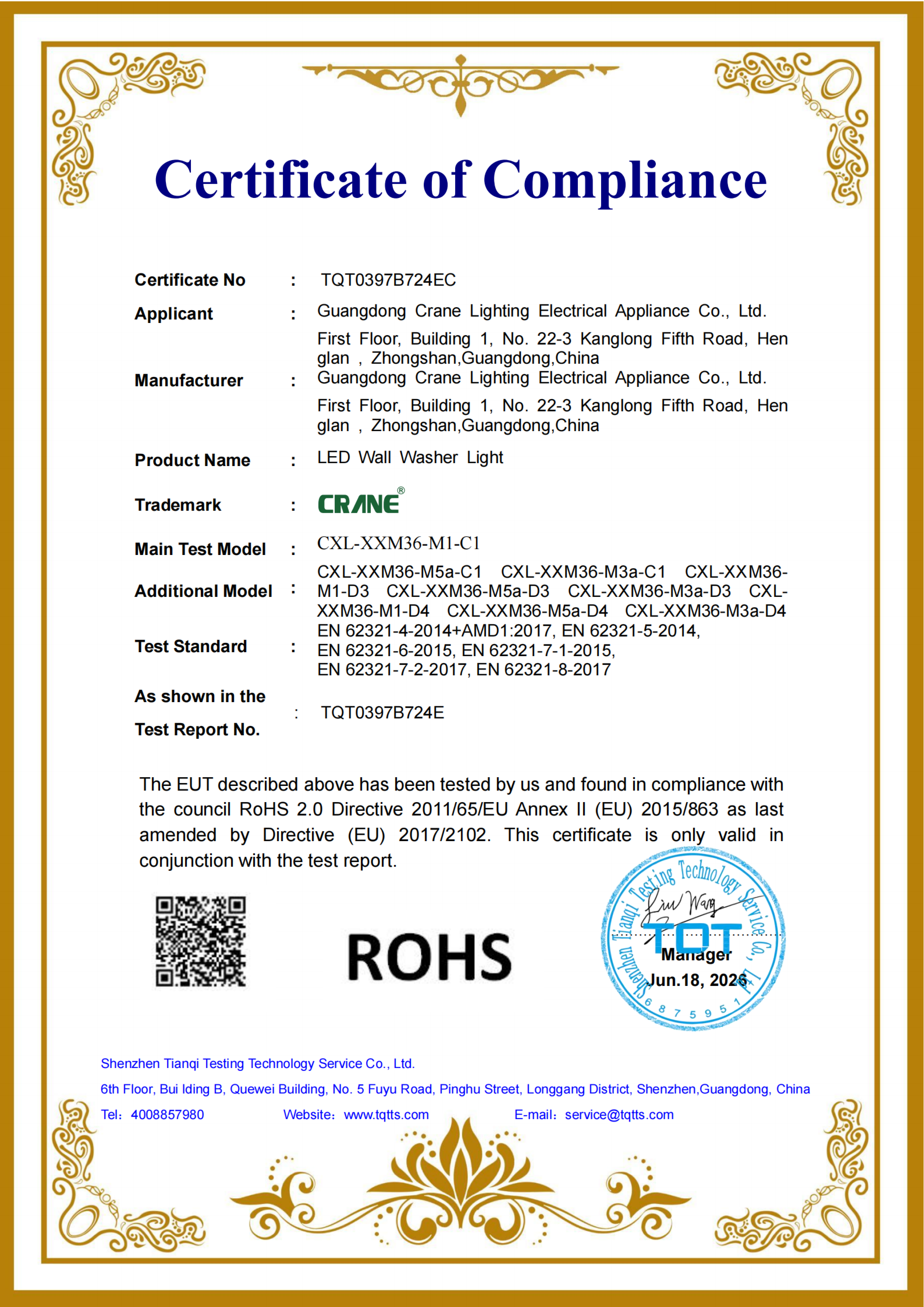 Guangdong Crane Lighting Electrical Appliance Co., Ltd. Certifications