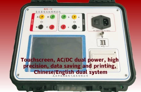 Automatic Transformer Ratio Testing Instrument with 800*480 Color LCD Touchscreen 0.2 Class Accuracy and 1000 Data Set Storage