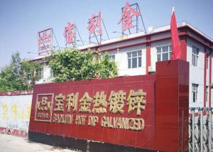 Tianjin Baoli Gold Pipe Co., Ltd