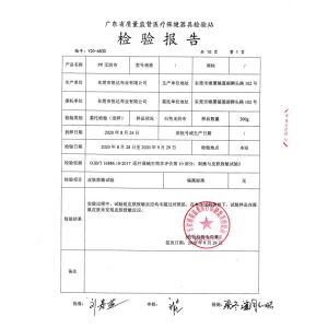 Dong Guan Hendar Cloth Co., Ltd Certificaciones