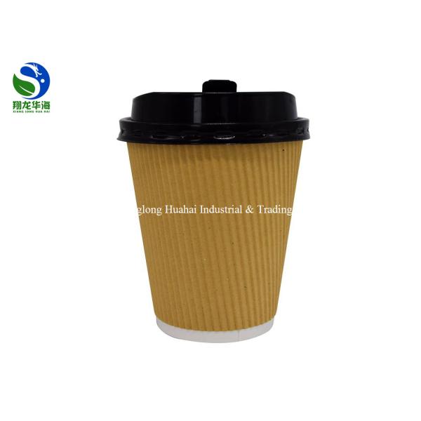 Take Away Compostable PLA Lined Ripple Wall Paper Cups Eco - Friendly