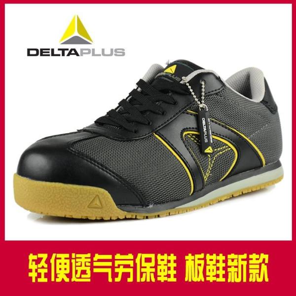 Anti Smashing, Anti piercing, Anti-static, Wear-resistant Safety shoes, Labor protection Shoes, High Top Work Shoes