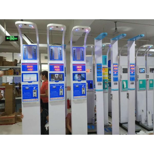DHM - 15 Coin Operated Weighing Scales With Height Measurement And BMI Analysis