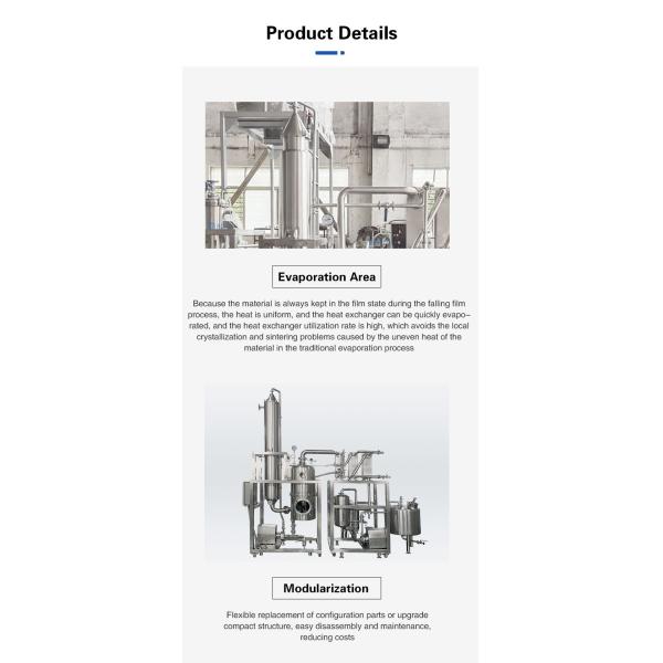 Customizable Stainless Steel Ethonal Evaporation Falling Film Evaporator