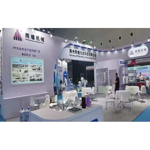 4800mm 120gsm Medical Non Woven Fabric Making Line High Speed