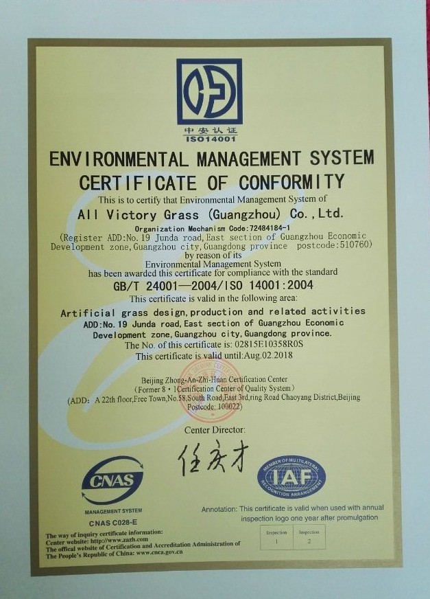 All Victory Grass (Guangzhou) Co., Ltd Сертификации