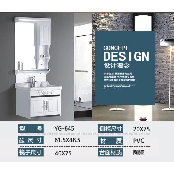 80 X48/cm PVC bathroom cabinet / wall cabinet / hung cabinet / white color for bathroom