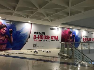 Advertising Outdoor Wall Poster For GYM Opening Promotion Easy To Tear Off