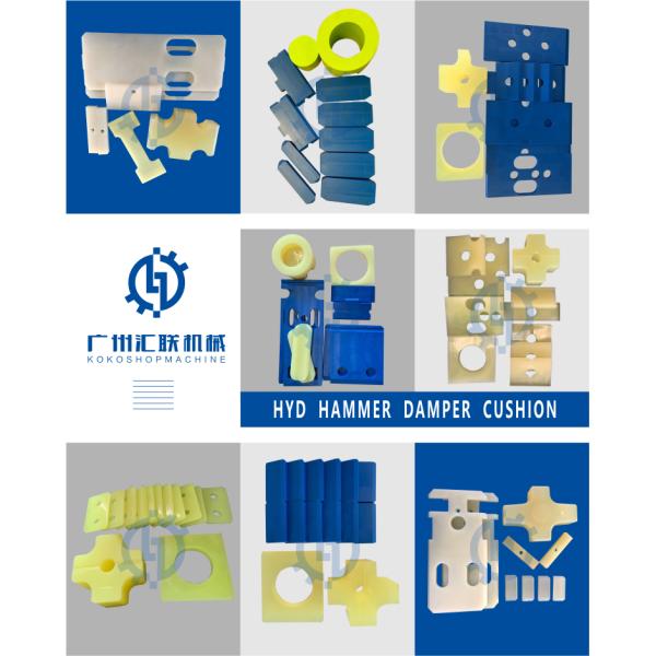 Атлас 3363 0334 валик 3363 67 молотков резиновый эластичный демфер амортизатора удара 0334 65