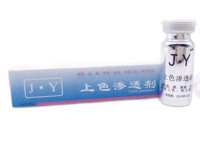 Colors Penetrant Color Fixing Agent With Good Color Retention Effect