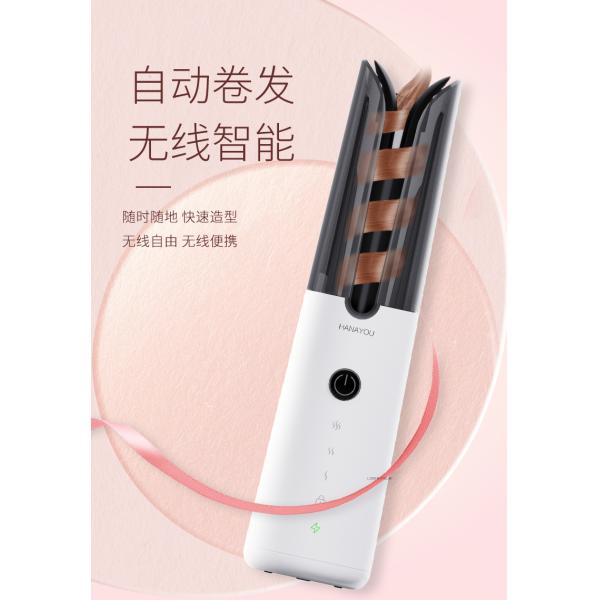 Wireless Hair Curler The Perfect Combination of Portability and Performance